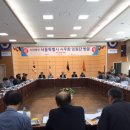제148차 이사회 '서울시동부기술교육원'에서 개최하다. 이미지