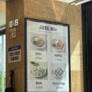 파리바게뜨 서부병원점 | 미즈메디병원 근처 밥집 추천 - '서부청기와감자탕 우장산역점' 뼈해장국 후기