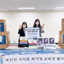 부산진구다문화가족지원센터 이미지