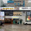 머슬큐어 | 김해 삼계동ㅣ삼계pt 맛집 머슬큐어ㅣ첫pt 경험 후기