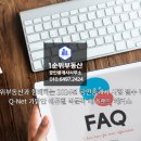 부랜드공인중개사사무소 네이버블로그