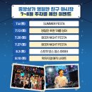 친구야(夜) 이미지
