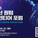 한국해양바이오클러스터(주) 이미지