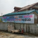 금마영농조합법인 이미지