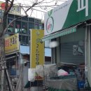 빛고을한방병원 이미지