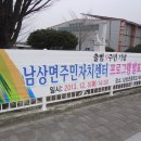 거창-남상-9 이미지