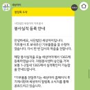 💌집에서 하는 따뜻한 나눔, 세상아이 봉사키트 후기