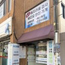 행복이비인후과의원 이미지