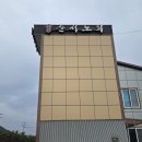 남파랑길52회차(보성63코스) 이미지