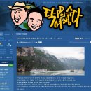서강트래블