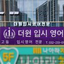 퍼스트솔루션 광주 이미지