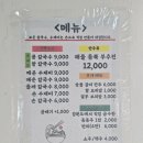 원조기장손칼국수 네이버블로그