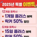 헬스장 바디라인휘트니스센터 포항 북구 두호동 가격 비용 후기 추천