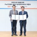 헤럴드컨설팅 이미지