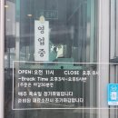 하귀비바리 | 제주 애월하귀 짬뽕핫플레이스 하귀비바리짬뽕 (내돈내산후기)