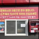 연화세차장 이미지