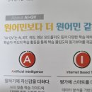 재미잉글리쉬영어교습소