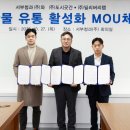 서부청과 이미지