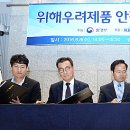 더블유 건강관리 센터 이미지