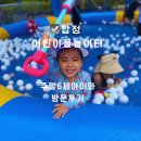 쉼터편의점 | 2026 마포 어린이 물놀이장 합정동 쉼터 후기