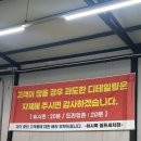 워시톡 실내 셀프세차장 공항동점 이미지