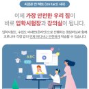 (주)청담러닝