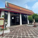 관광여행 영어 초급(주말반) | [최신] 2026년 방콕에서 태국 마사지 배우기 / 정식 학원 &amp; 여행자용 체험 코스 완전 정리