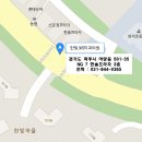 한빛365치과 네이버블로그