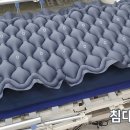 대전복지용구 이미지