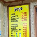 돌풍가든