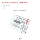 차상로-2 이미지