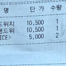빠숑숑 이미지