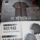 이편한세탁소 이미지