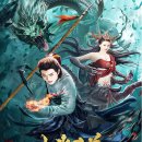 영화 산해거수 (Kongfu Master Su 2020) 정보 결말 줄거리 후기