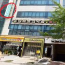 메디팜새가야약국 이미지