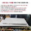 중고 그라시아 PFS200 플루트 -2/패드주의 이미지