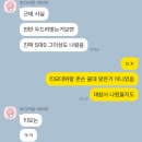 토트넘 맨유 경기를 본 첼시팬 친구의 티모 베르너 한줄 평 이미지