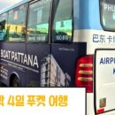 국제리조텔 이미지