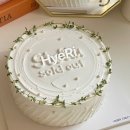 케이크얌(CAKE YAM)