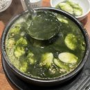 남도뚝배기 | 천안 서북구 맛집 남도술상 천안 쌍용점 굴보쌈 추천 솔직후기