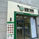 cu태장점 네이버블로그