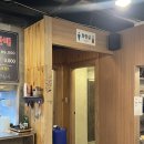 풍천빌딩 | 안양 장어 맛집 가족외식으로 좋은 고창풍천장어 장어한판 후기