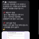 나만의짐 프라이빗 대관/PT 서강대점 이미지