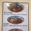 일면지연