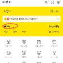 마이페이카카오