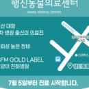 새샘병원 이미지
