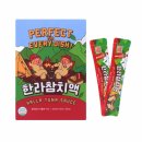 한라푸드 이미지