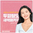 맑은윤의원 네이버블로그
