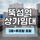 아이엠부동산공인중개사사무소 네이버블로그