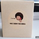의정부엠오씨 커피클래스